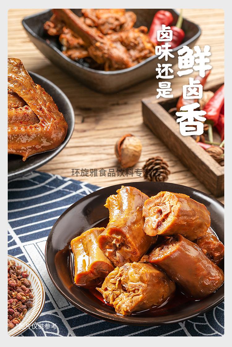 小鲜卤【小鲜卤】甜辣鸭脖麻辣龙虾尾冷冻锁鲜卤味鸭脖生鲜盒装加热