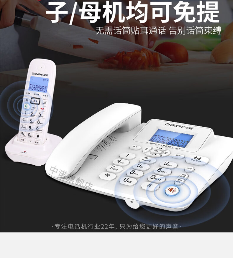 中诺电话机分机安装(中诺电话机分机安装视频教程)