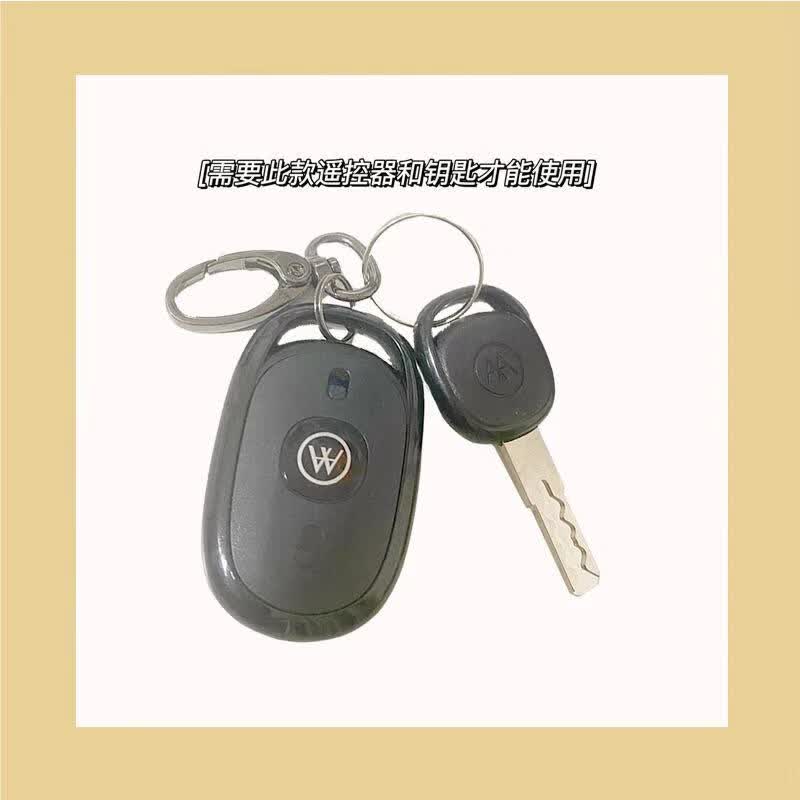 曲时 爱玛码雅迪电动车am1小蜜豆钥匙套钥匙包遥控套创意装饰改装挂件