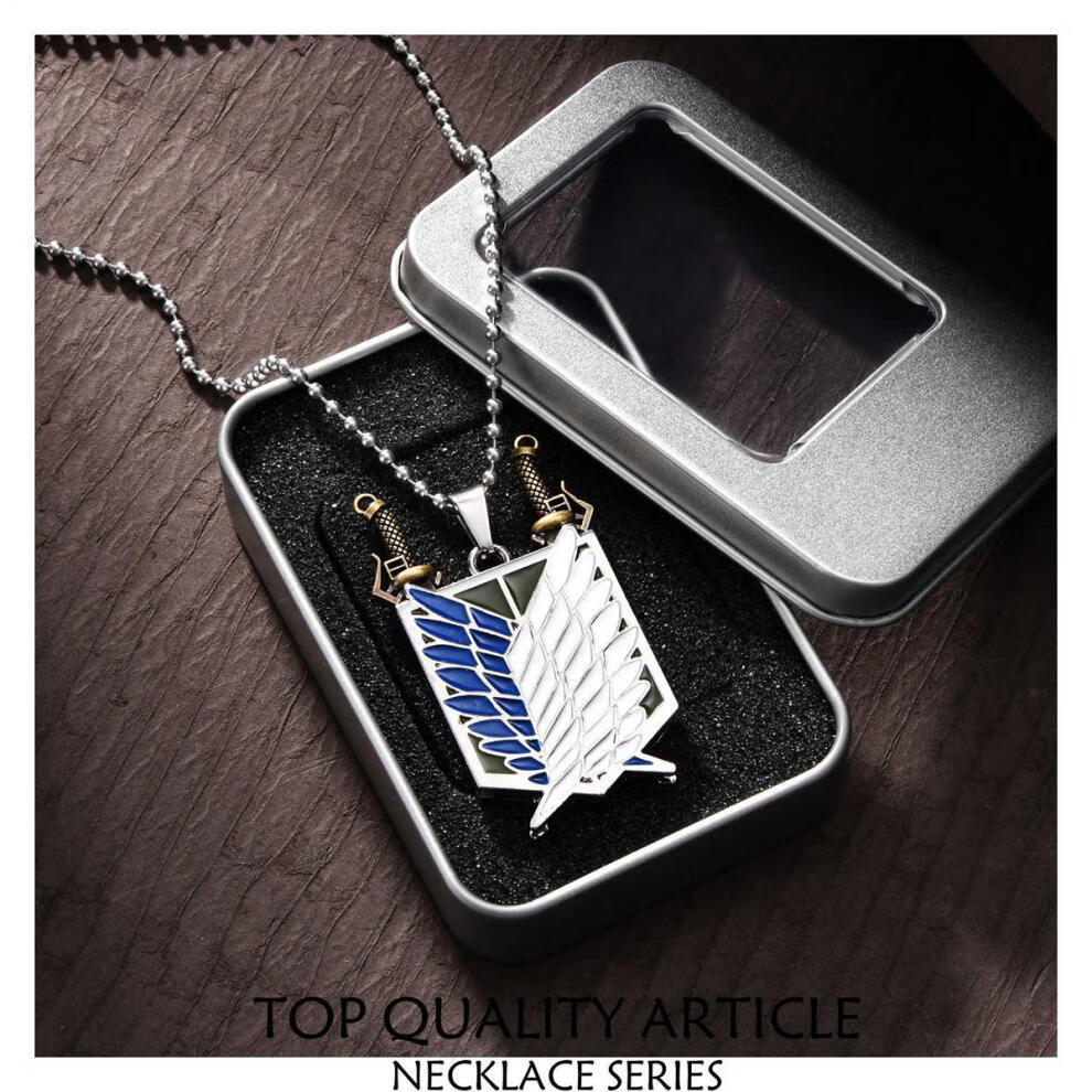 自由之翼项链进击的巨人兵长三笠艾伦钥匙扣动漫周边cos男女礼物龙骨