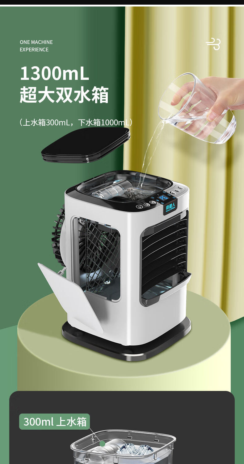 南极人冷气空调扇小型风大家用冷风扇宿舍床上制冷神器静音冷风机aux