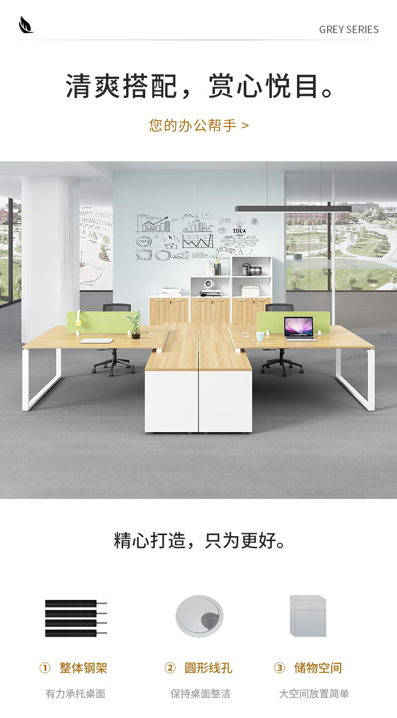 龙案 办公桌办公室电脑桌椅组合简约现代屏风工位带侧柜子4人位木纹色办公家具定制台式套装 单人位含侧柜