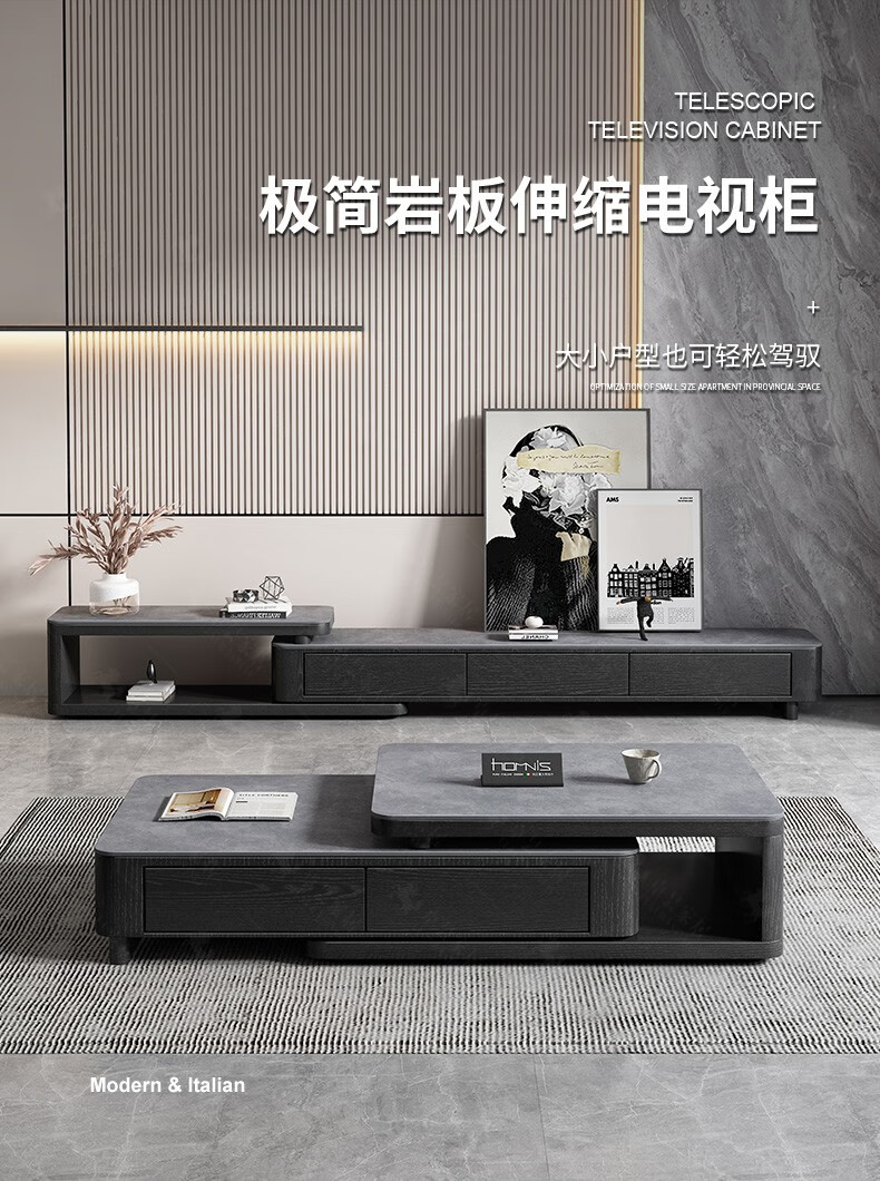 【限时直降35%】卓昙  岩板伸缩电视柜茶几组合现代简约小户型客厅家用电视机柜储物地柜 茶几+电视柜【可伸缩】 整装