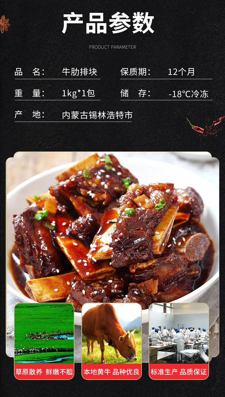 黄标牛排骨新鲜2斤黄膘牛肋条/牛肋排块内蒙古牛手把肉牛仔骨 4斤牛肋