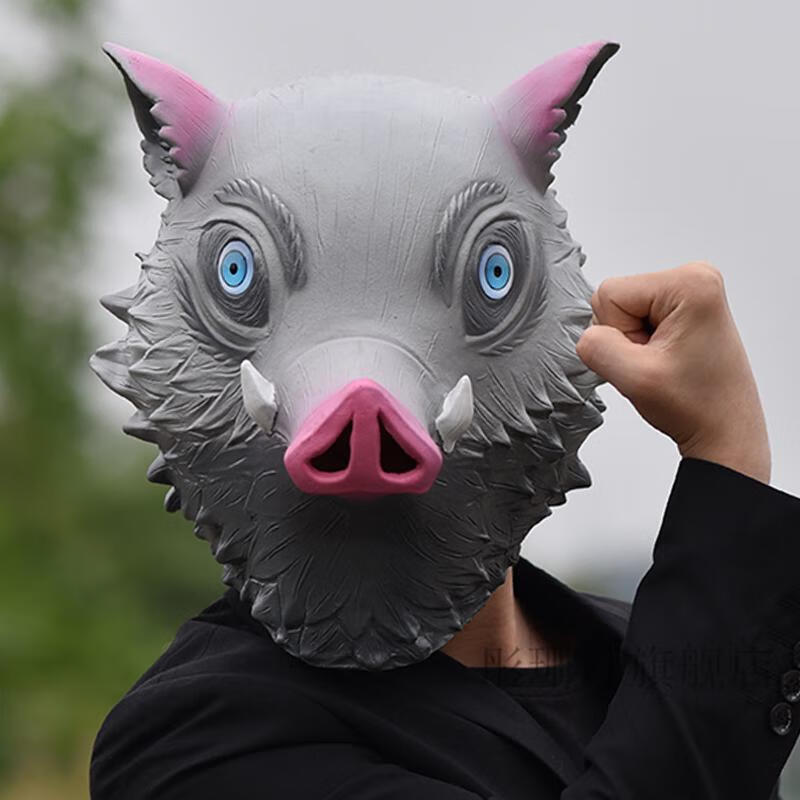 鬼灭之刃伊之助cos的头套 鬼灭之刃嘴平伊之助头套马头面具万圣节动漫