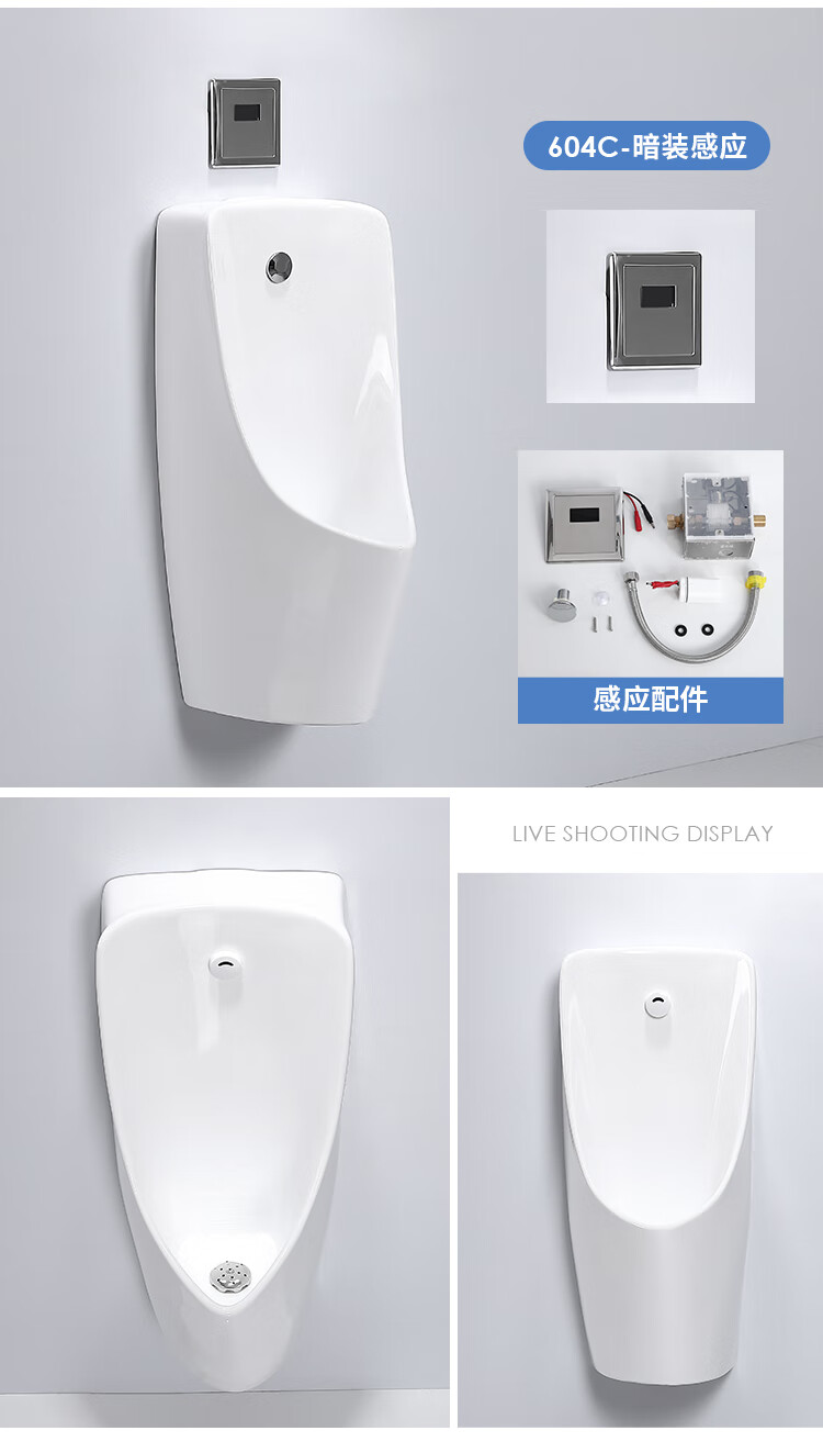 银枪感应式小便器男士站立便池智能感应小便斗挂墙式落地式男士陶瓷立