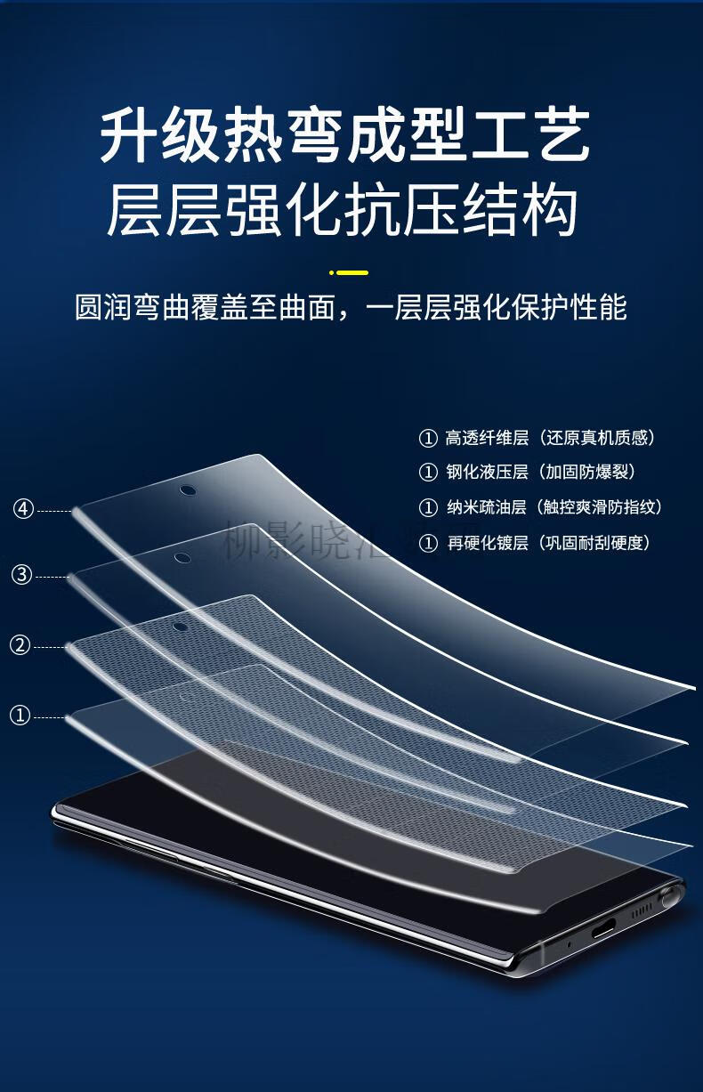 适用三星s10钢化膜s20菲林膜note10十手机note98水凝s105g版ultra膜琛