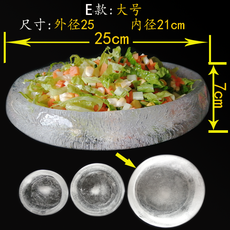 刺身冰雕模具刺身冰碗模具摆盘装饰冰柱模具创意立体火锅盘冰雕模具