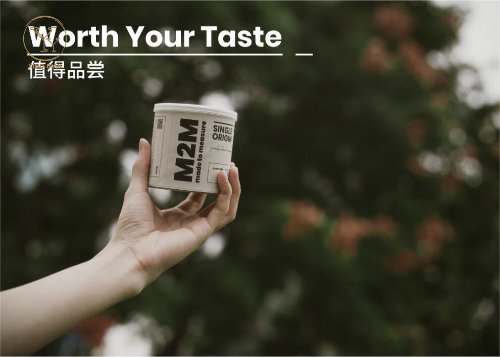 m2m 特殊处理新产季埃塞俄比亚阿多拉西蒙阿贝精品手冲咖啡豆100g 浅