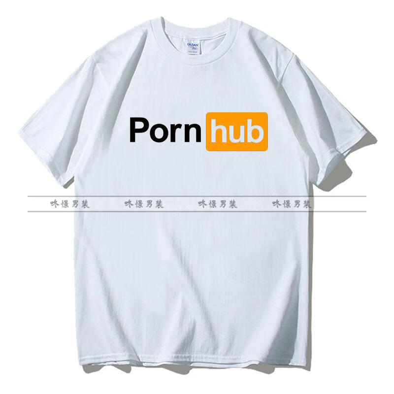 咚憬老司机街头男女短袖pornhub欧美恶搞por创意印花t恤内涵2022白色