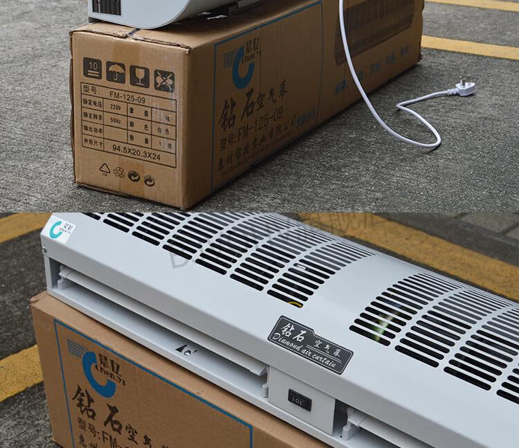 钻石风幕机商用18米15米遥控门口风帘机大风09米2米耐辉顿09米大风量