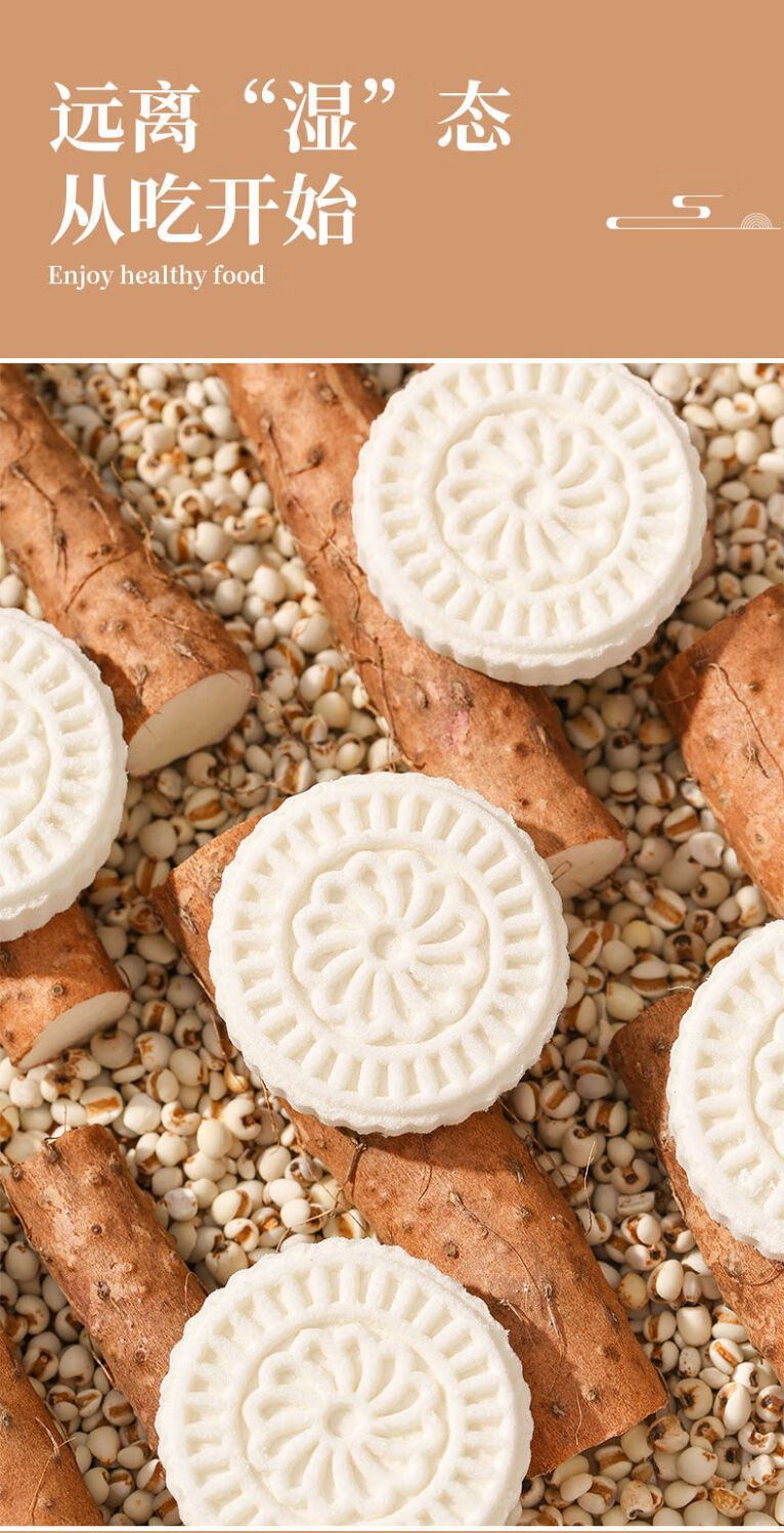 淮山薏米糕广式点心山药薏米糕粗粮饱腹纯手工饼特产代餐传统正宗阙磐