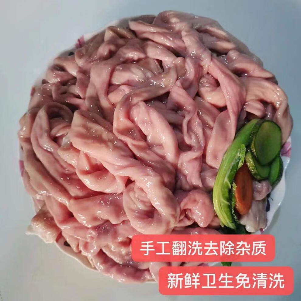 新鮮豬小腸農家土豬粉腸腸圈新鮮現殺豬腸子批發苦腸十二指腸無水宏嘉