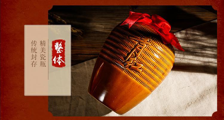 青红酒青红牌1500ml1坛福建特产福州青红酒月子酒六