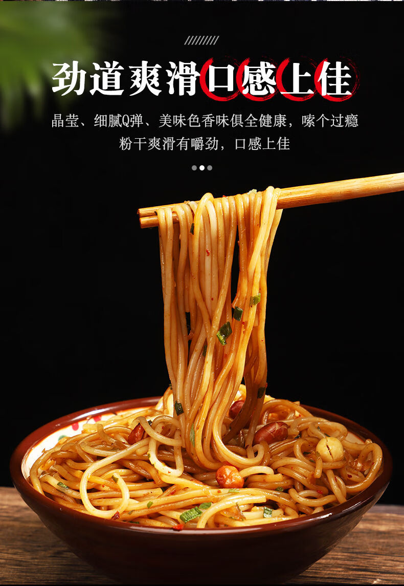 南昌拌粉方便米粉速食江西特产米粉丝米线网红早餐含配菜调料盒装南昌