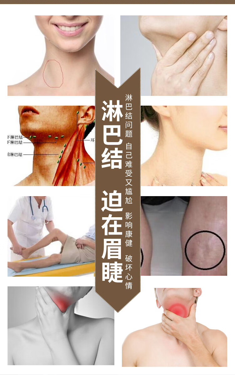 林芙堂言大夫舒散膏贴颈部耳后腋下颌锁骨脖子腹沟副乳消淋巴 1盒装