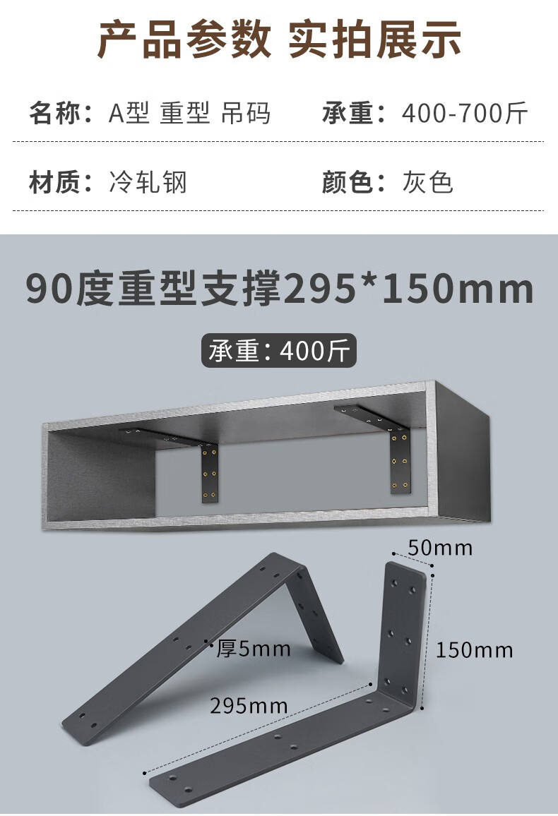 悬空电视柜支架承重支架托架墙上书桌隐形支撑挂架l型固定托角码配件