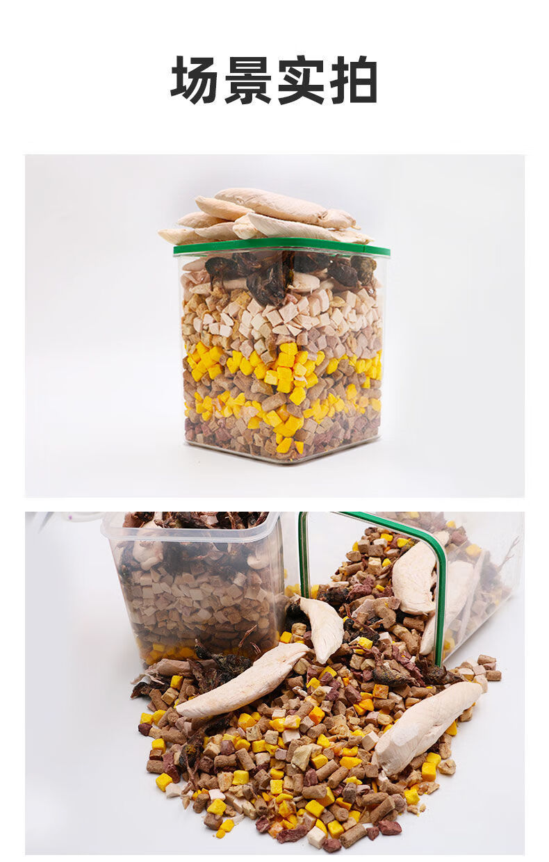 猫咪零食冻干桶600g鸡胸肉鹌鹑小鱼干生骨肉增肥发腮狗狗宠物零食鸡肉