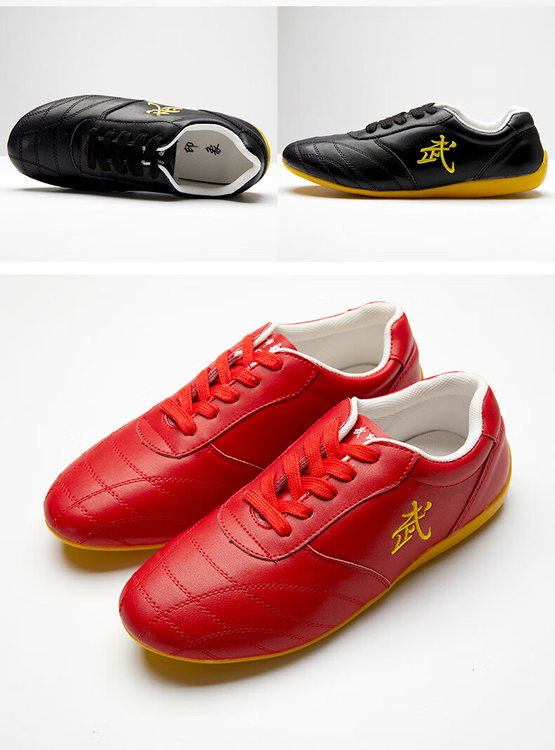 武极堂武术鞋专用训练鞋牛筋底牛皮太极鞋女男练功鞋春夏季晨练太极拳