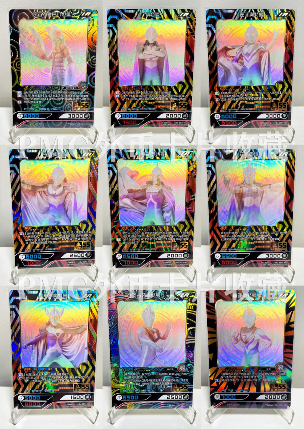 小郎人泽塔奥特曼卡片55周年纪念版英雄对决cr卡赛罗特利迦单卖六兄弟