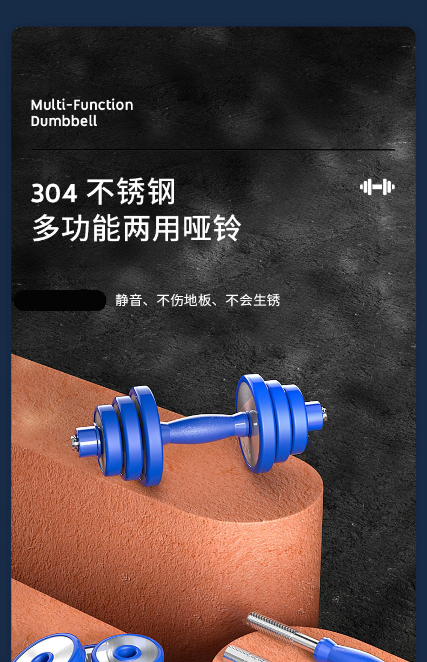 304不锈钢哑铃男士健身家用初学者 可调节重量纯钢一对套装组合女