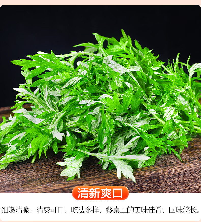 江西新鲜艾草叶3斤 当季蔬菜艾蒿艾叶糍粑艾粄生艾草