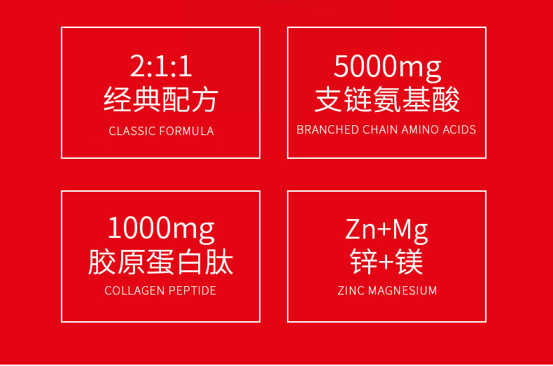 赛霸bcaa支链氨基酸健身补剂蛋白健肌粉bacc支链氨氨基酸肌酸氮泵冰