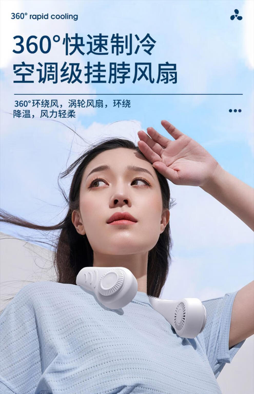 小米(mi)生态通用挂脖风扇懒人挂脖子小风扇制冷便携式随身小型无叶
