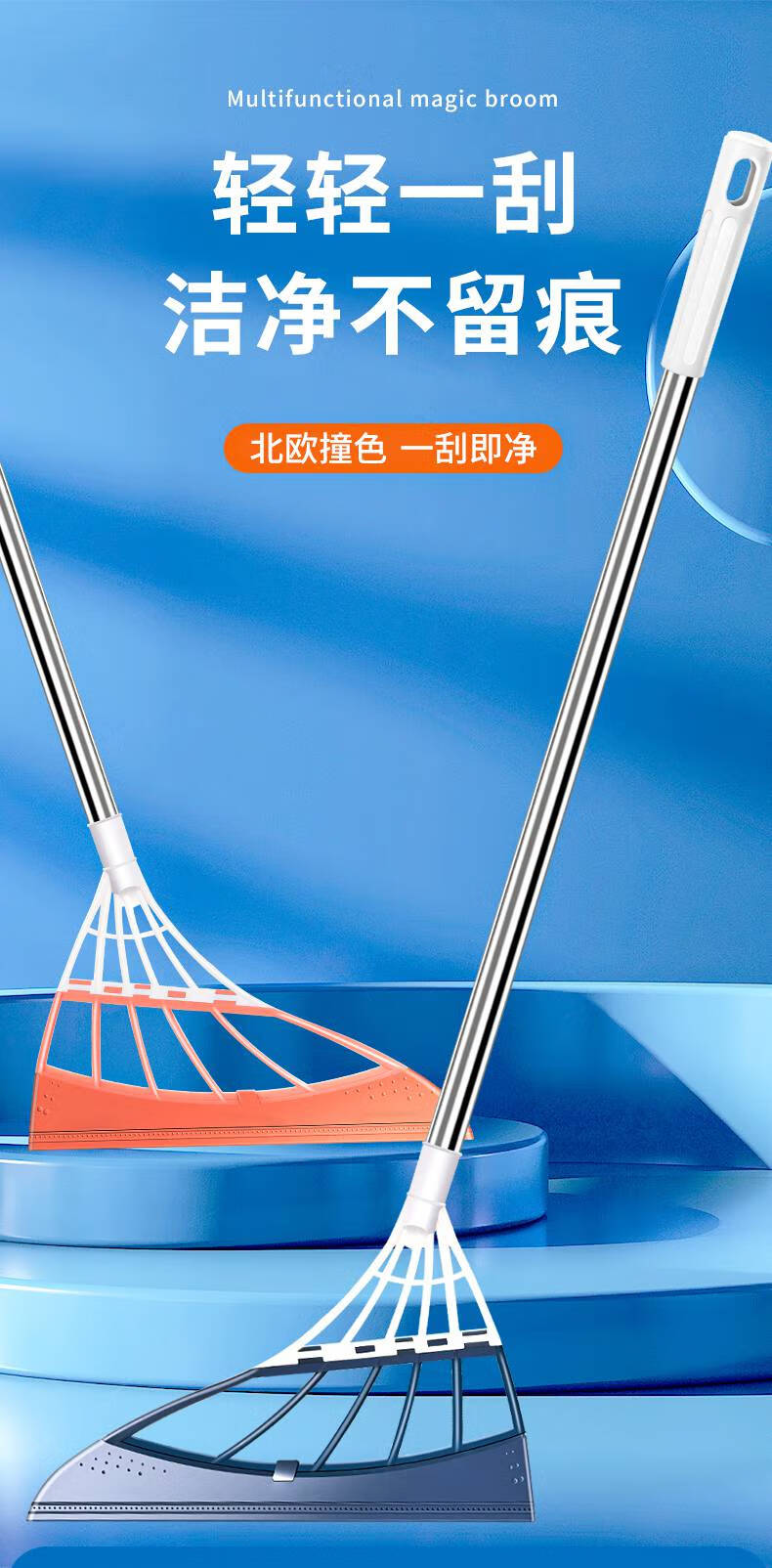 姿秒迪软硅胶扫把黑科技魔术扫把软式硅胶家用扫帚笤帚卫生间刮水拖地