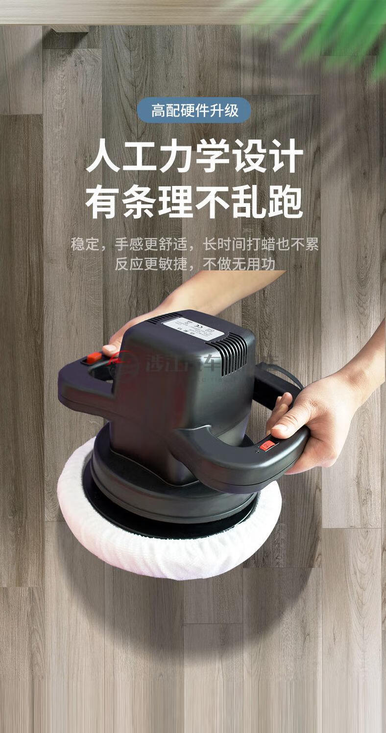 打蜡机无线地板打蜡机抛光机家用小型木地板大理石地瓷砖打磨机电动