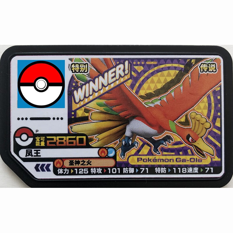 宝可梦加傲乐街机特别卡皮卡丘1弹2弹阿罗拉雷丘胡帕拉帝亚斯神奇喷火