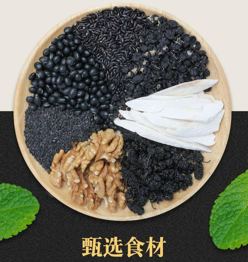 谷福优黑芝麻核桃桑葚粉优熟黑芝麻糊600g罐核桃黑米黑豆粉三桑葚即食