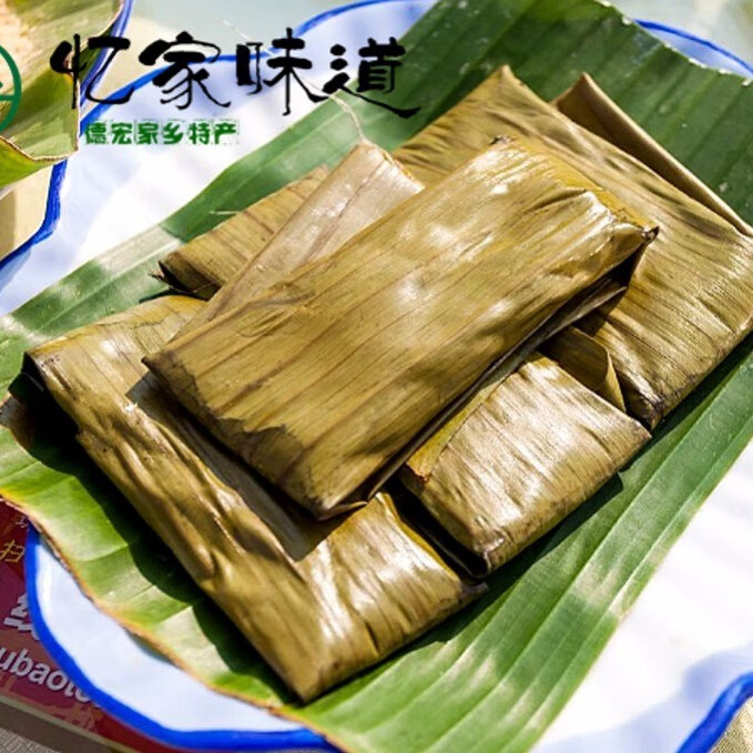 云南德宏特产糍粑泼水粑粑红糖糯米苏子糖粑粑新鲜制作袋装1斤 带苏子