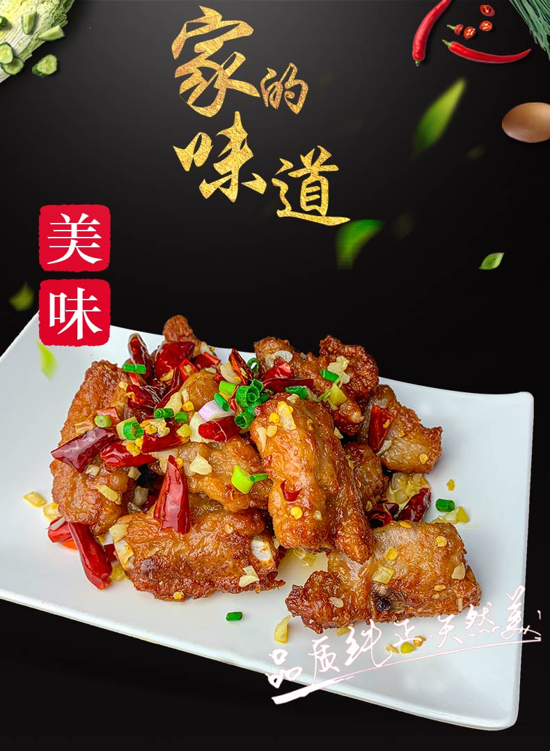 蒜香骨冠进蒜香排骨蒜香骨半成品400g袋速冻椒盐冷冻蒜蓉商用小吃油炸