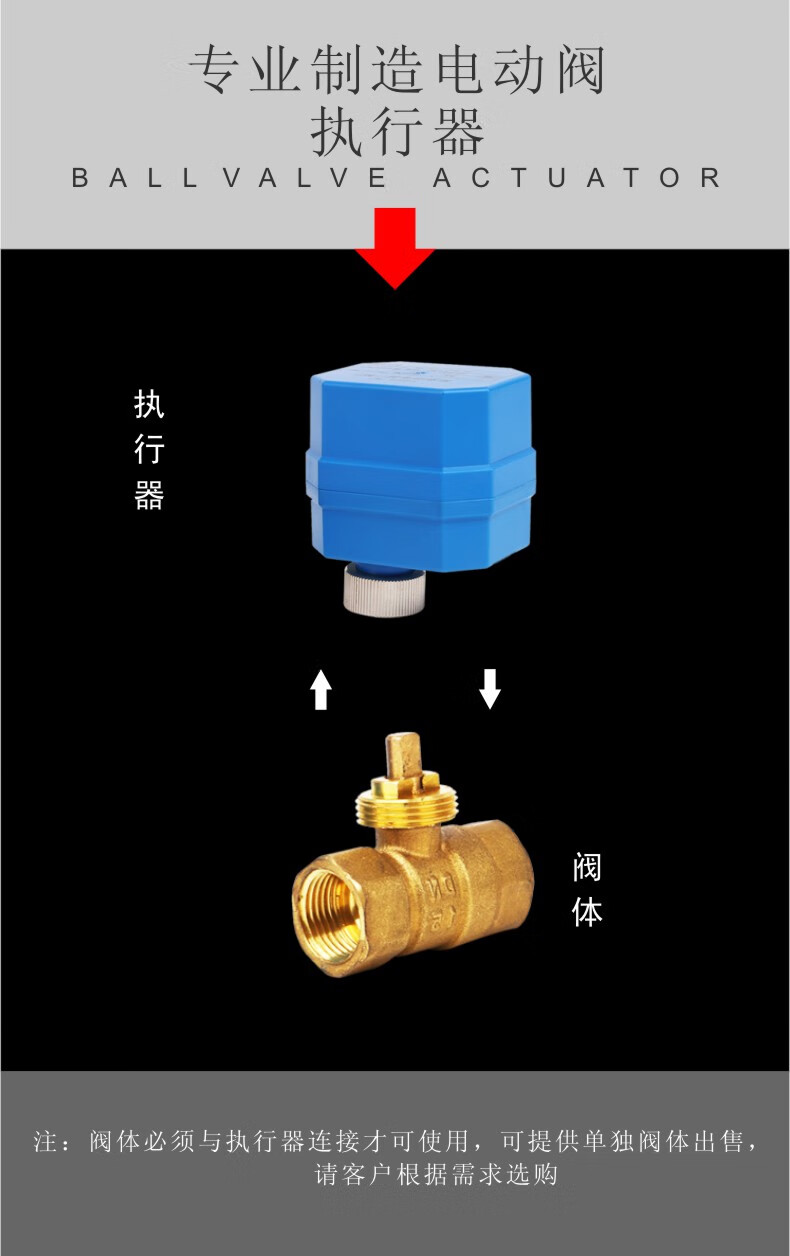 微型兩線電動球閥二通三通常開常閉絲扣執行器控制器水管開關閥門dn15