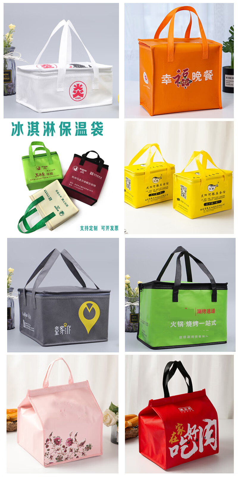 蛋糕保温袋4681012寸蛋糕奈雪奶茶防水无纺布手提保温袋冷藏袋loo深