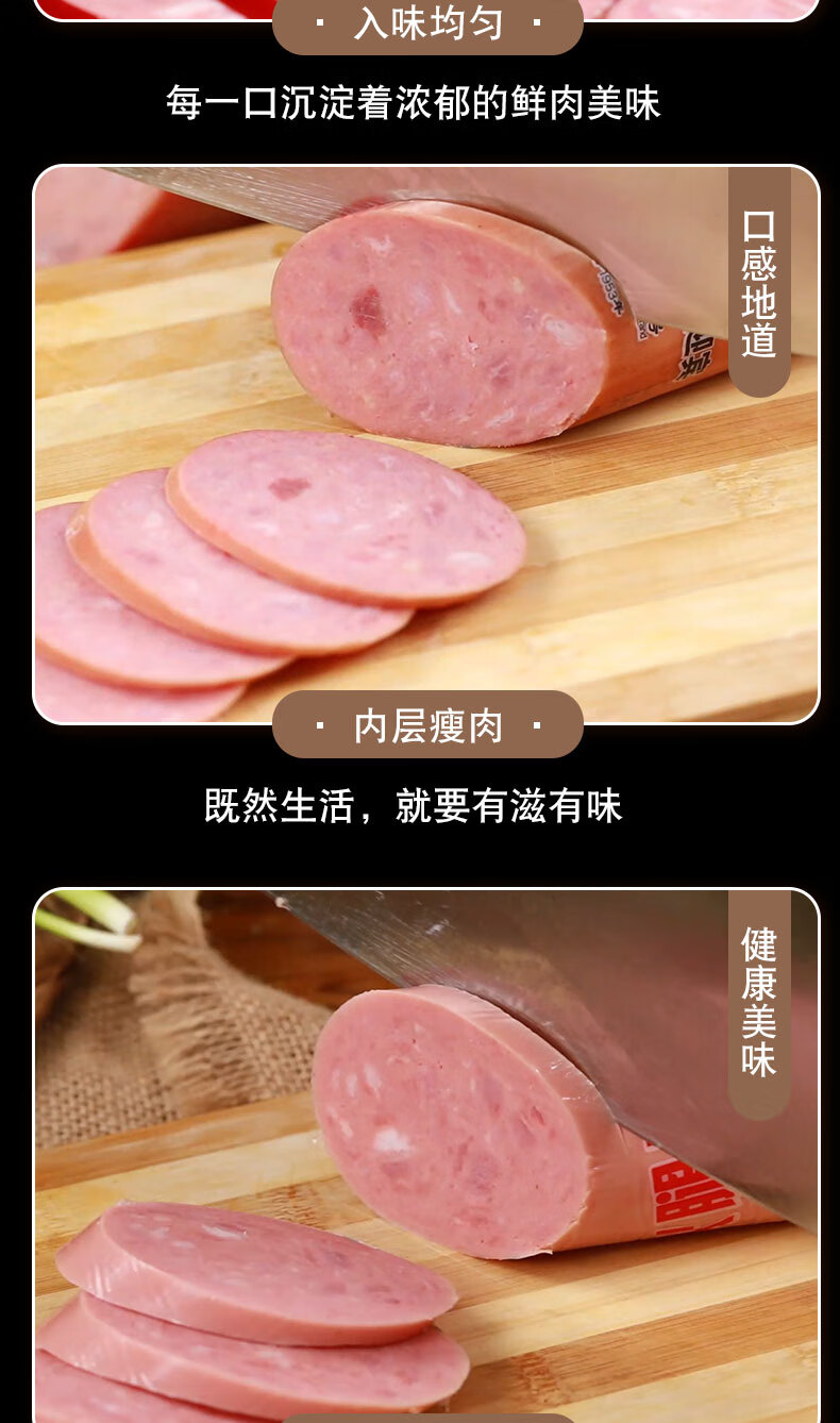 迎宾老火腿肠 天津老火腿/老拐头/红玫瑰肠/迎宾一号/麻辣香肠 迎宾拐