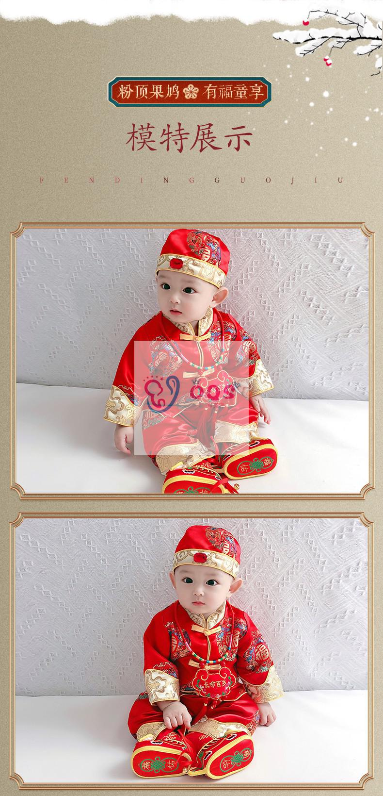 抓周服男宝抓周礼服男女宝宝一周岁衣服满月百天婴儿生日拜年服春秋