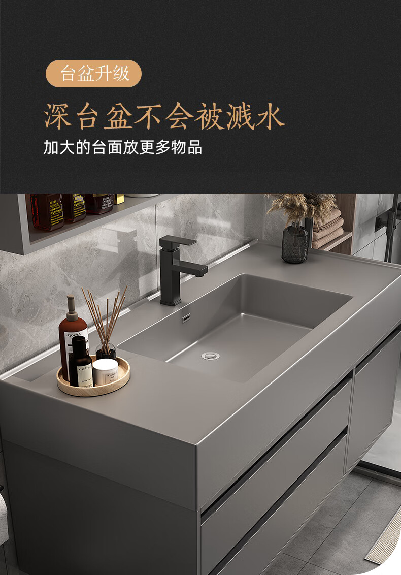 欧路莎岩板一体盆洗手盆柜浴室柜组合轻奢现代简约洗手洗脸盆卫生间
