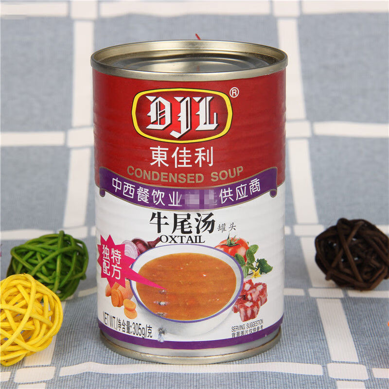 东佳利牛尾汤305g2瓶装速食汤浓汤宝拉面汤调料牛肉汤汤底两罐装