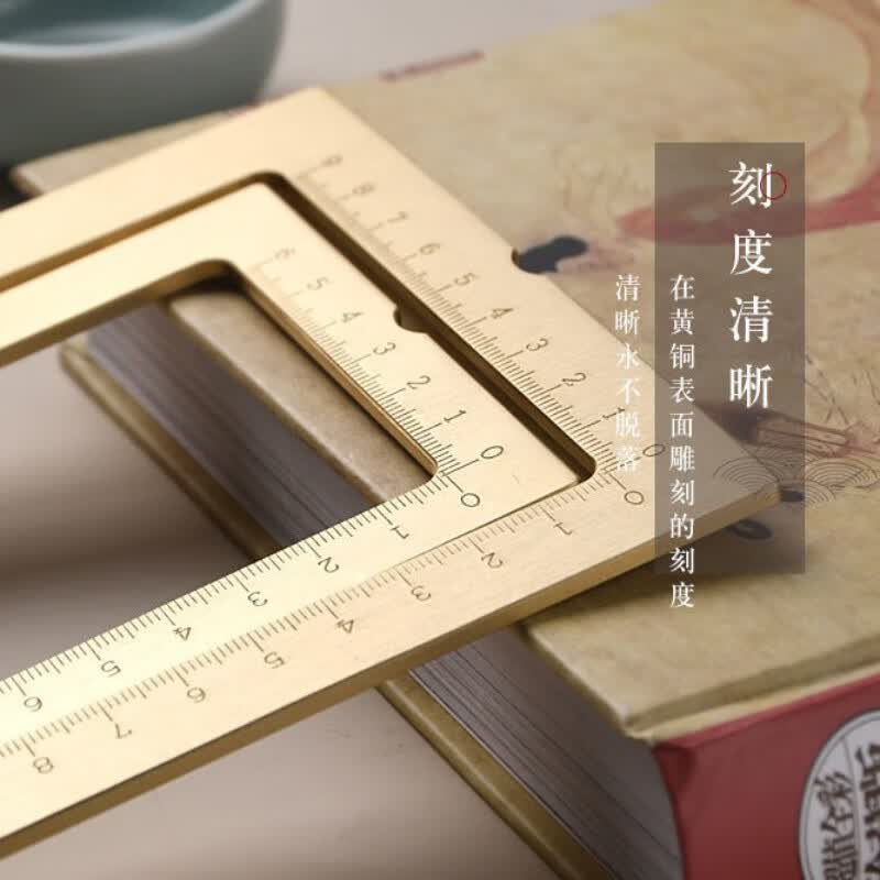 今霸 黄铜方框镇尺仿圈小楷书法刻度尺打格神器文房毛笔练字压纸镇纸
