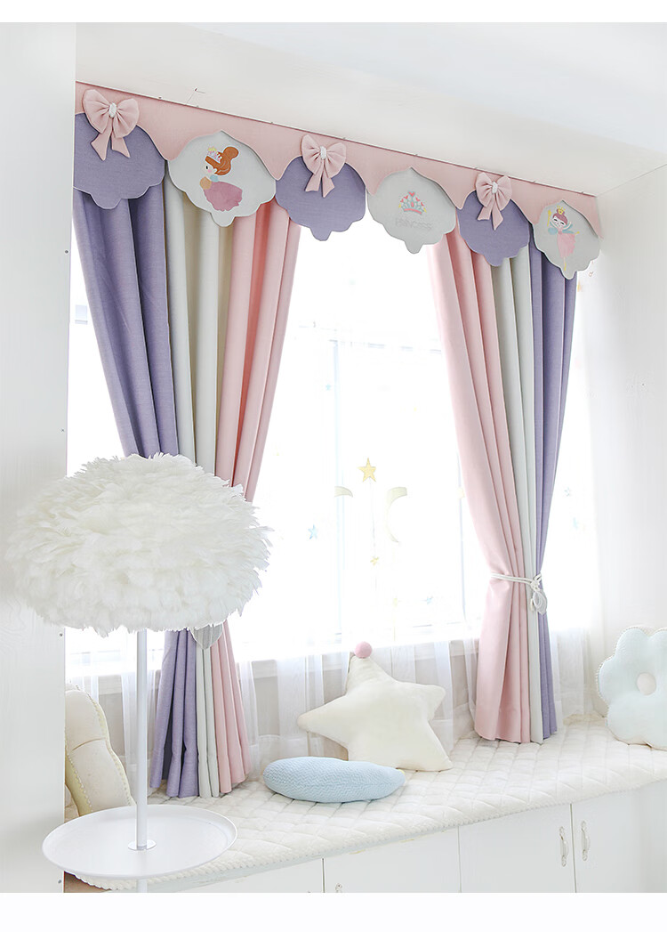 儿童窗帘2021年新款梦幻卡通绣花公主风儿童房窗帘女孩卧室飘窗全遮光