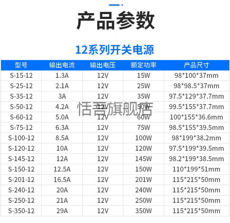 明纬开关电源24v100w明纬科技15交流220转变直流led开关电源工业s50