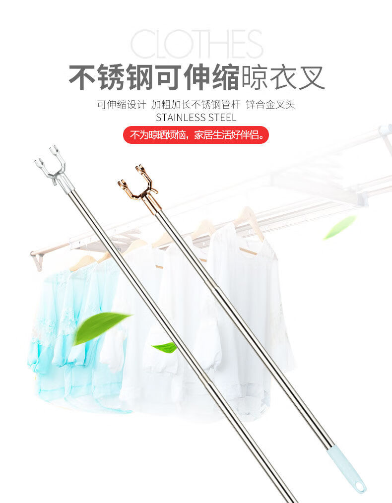 可伸缩衣叉杆不锈钢挑挂晾衣杆衣服叉子收衣服杆子衣架铝合金经典款不