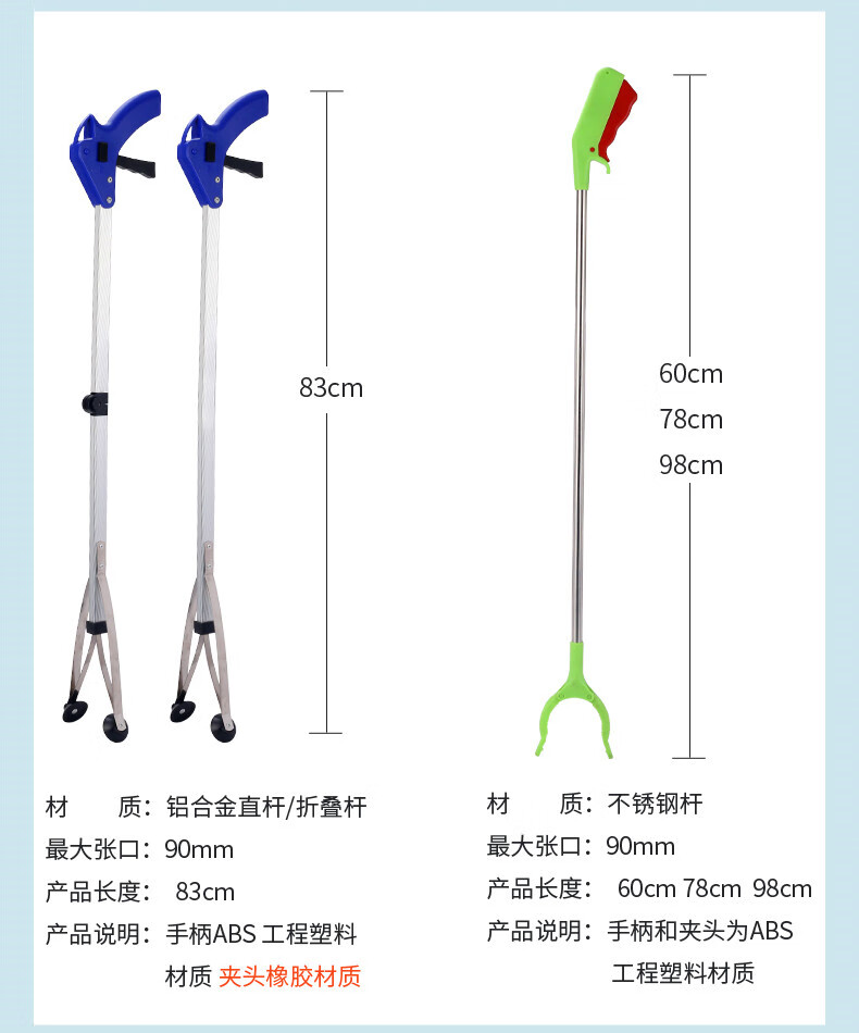 火钳垃圾夹长柄夹子拾物器取物夹不锈钢垃圾钳铝合金环卫夹捡垃圾夹子