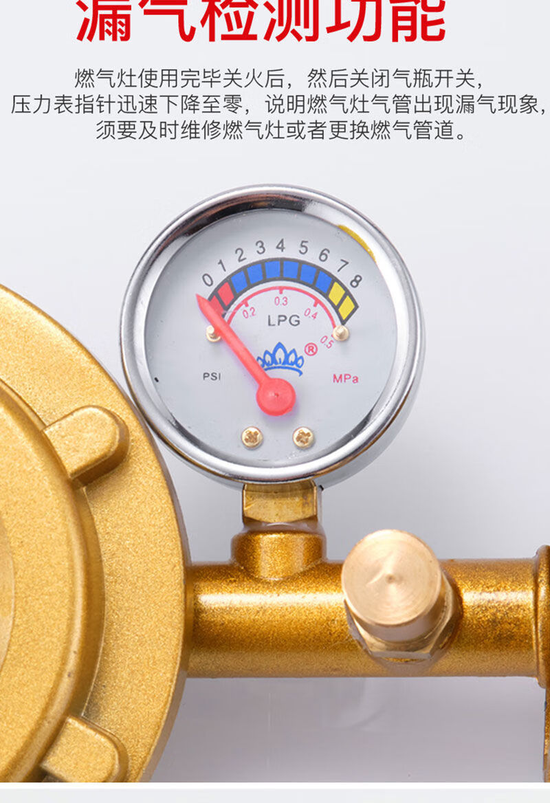 6家用液化气燃气防爆减压阀煤气罐中低压阀煤气灶配件开关安 经典款不