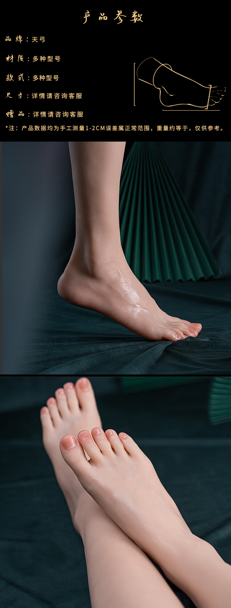 仿真足模硅胶美脚女腿拍摄道具丝袜教学37码玉足模特天弓假脚模型团购
