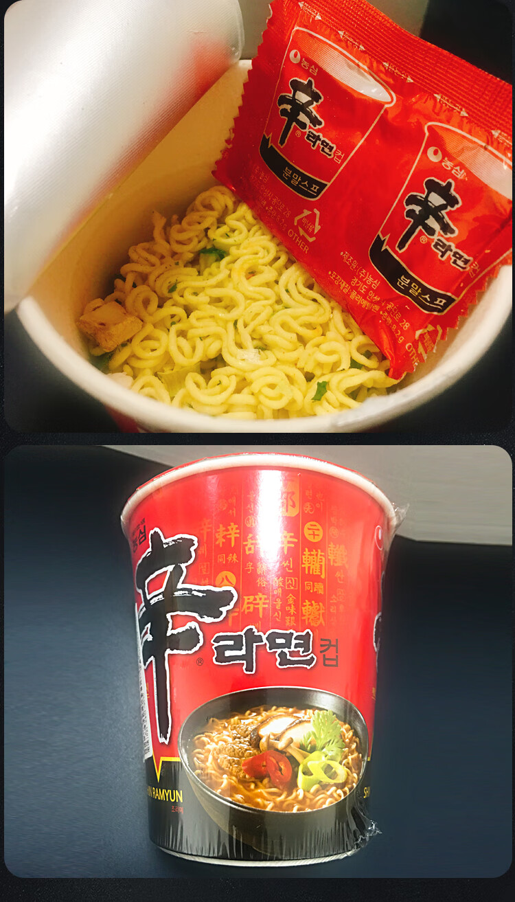农心辛拉面桶装韩国碗面桶装泡面小杯泡面小桶泡面韩国食品【图片