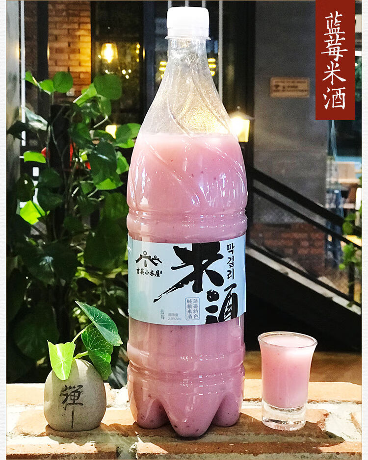 延边吉英小木屋米酒朝鲜族米酒韩国风味农家自酿大米玉米酒糯米酒大米