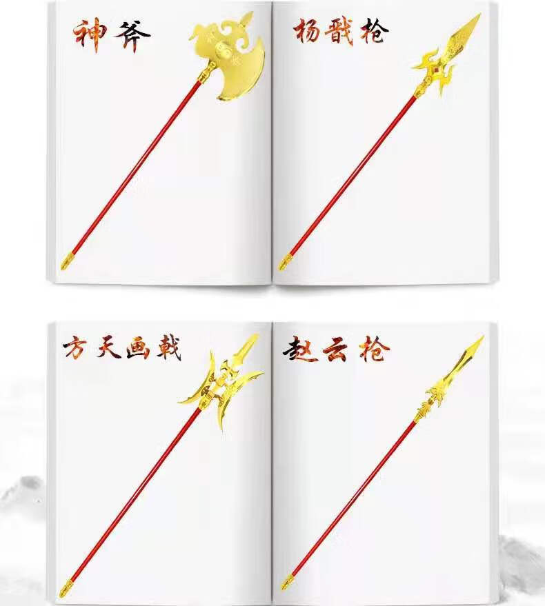 2022新款方天画戟 兵真器青龙偃月刀玩具关公大刀三国红缨枪斧头赵云